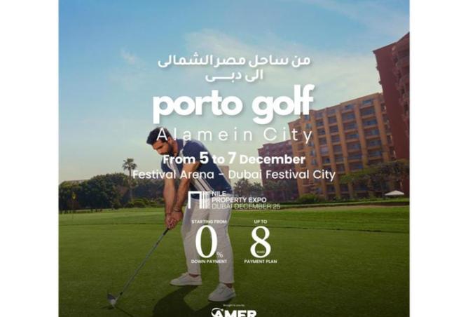 8325930 - صورة العقار 3