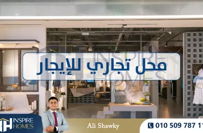 محل تجاري - استوديو - 1 حمام للايجار في ميدان سموحة - سموحة - حي شرق - الاسكندرية