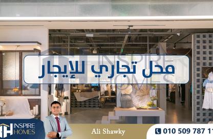 محل تجاري - استوديو - 1 حمام للايجار في الأزاريطة - حي وسط - الاسكندرية