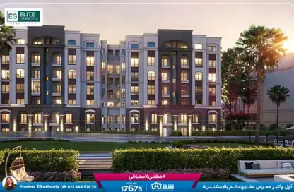 شقة - 3 غرف نوم - 3 حمامات للبيع في اليكس ويست - كمبوندات الاسكندرية - الاسكندرية