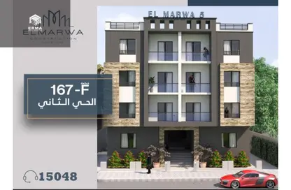 شقة - 3 غرف نوم - 2 حمامات للبيع في بيت الوطن - التجمع الخامس - مدينة القاهرة الجديدة - القاهرة