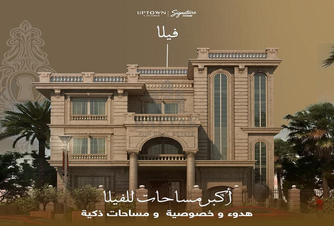 7995799 - صورة العقار 2