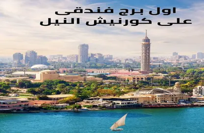 شقق فندقية - غرفة نوم - 1 حمام للبيع في حلم النيل - اثر النبي - حي مصر القديمة - القاهرة