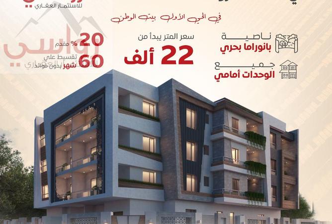 8544589 - الصورة الرئيسية للعقار