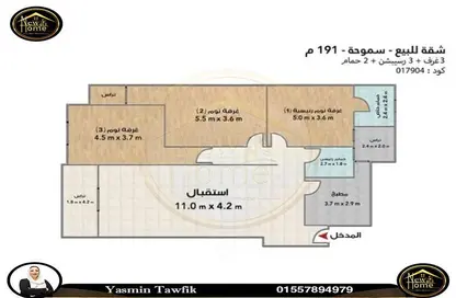شقة - 3 غرف نوم - 2 حمامات للبيع في سموحة - حي شرق - الاسكندرية