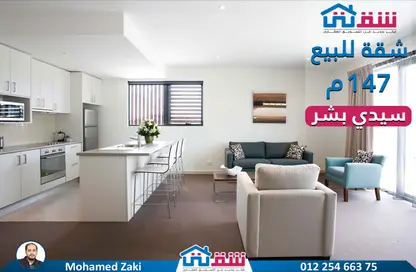 Apartment - 3 Bedrooms - 1 Bathroom for sale in El Gaish Road - Sidi Beshr - Hay Awal El Montazah - Alexandria
