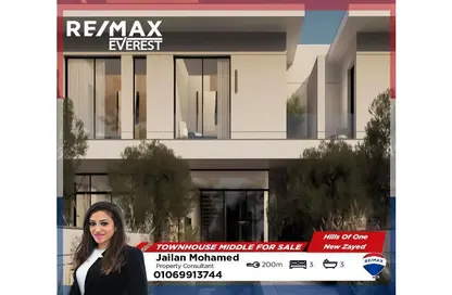 Townhouse - 3 Bedrooms - 3 Bathrooms for sale in Hills of one - New Zayed City - Sheikh Zayed City - Giza