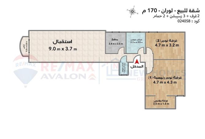 6067633 - Property Image 3