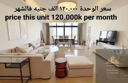 شقة - 3 غرف نوم - 3 حمامات للايجار في كايرو فيستيفال سيتى - المستثمرين الشمالية - مدينة القاهرة الجديدة - القاهرة