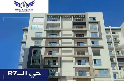 شقة - 3 غرف نوم - 2 حمامات للبيع في سكاى كابيتال - كمبوندات العاصمة الإدارية الجديدة - العاصمة الإدارية الجديدة - القاهرة