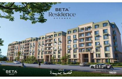 Apartment - 2 Bedrooms - 2 Bathrooms for sale in BETA Residence - Hadayek October - 6 October City - Giza