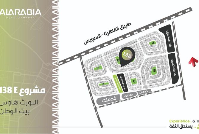 8031425 - صورة العقار 3