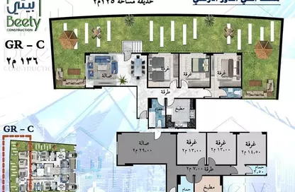 شقة - 2 غرف نوم - 2 حمامات للبيع في بيت الوطن - التجمع الخامس - مدينة القاهرة الجديدة - القاهرة