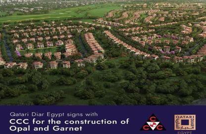 Townhouse - 3 Bedrooms - 4 Bathrooms for sale in City Gate - 5th Settlement Compounds - The 5th Settlement - New Cairo City - Cairo