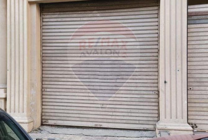 7075545 - الصورة الرئيسية للعقار