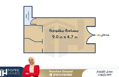 Shop - Studio - 1 Bathroom for rent in Abdel Moneim Al Dalel St. - Tharwat - Hay Sharq - Alexandria