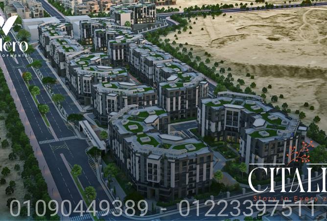 7910534 - صورة العقار 2
