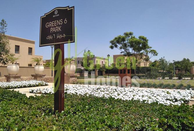 8291863 - Property Image 3