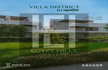 منزل مزدوج - 5 غرف نوم - 4 حمامات للبيع في كمبوند اب فيل - طريق مصر اسكندرية الصحراوي - مدينة 6 أكتوبر - الجيزة