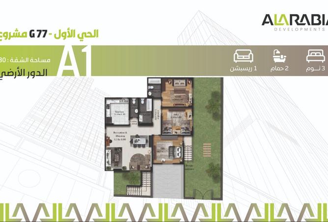 8408521 - صورة العقار 3