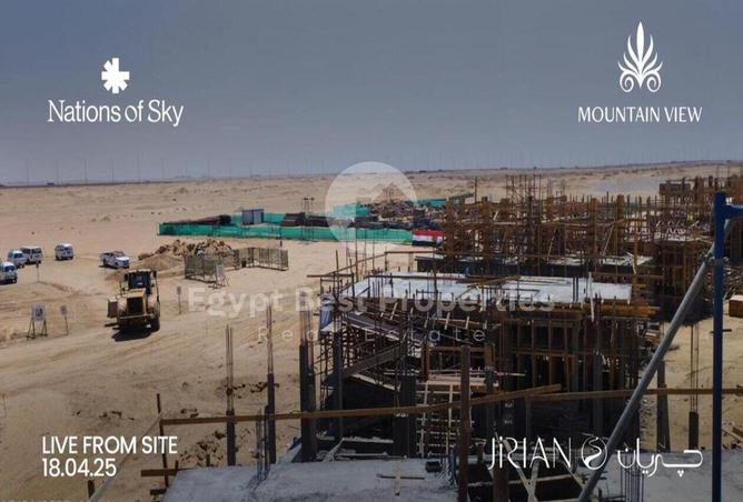 8473642 - صورة العقار 3