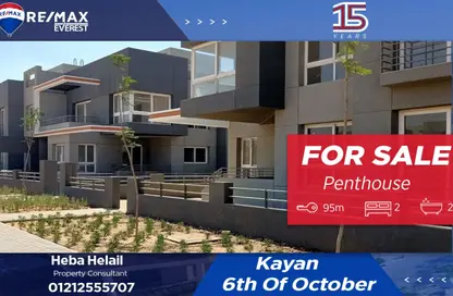 Apartment - 2 Bedrooms - 2 Bathrooms for sale in Kayan - Sheikh Zayed Compounds - Sheikh Zayed City - Giza