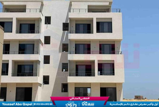 8321562 - Property Image 3