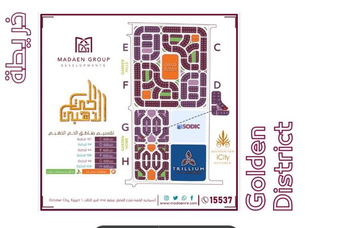 8277850 - Property Image 3