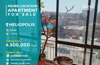 Apartment - 2 Bedrooms - 1 Bathroom for sale in Al Orouba Tunnel - Roxy - Heliopolis - Masr El Gedida - Cairo