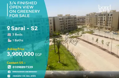 شقة - 3 غرف نوم - 1 حمام للبيع في ايلان سراي - سراي - كمبوندات مدينة المستقبل - مدينة المستقبل - القاهرة