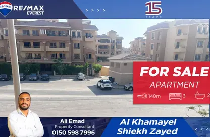 شقة - 3 غرف نوم - 2 حمامات للبيع في مدينة الخمائل - كمبوندات الشيخ زايد - الشيخ زايد - الجيزة