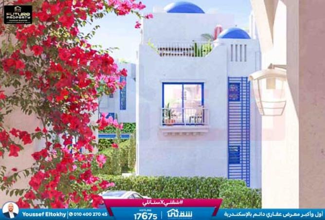 8436574 - صورة العقار 2