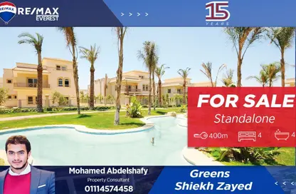 Townhouse - 4 Bedrooms - 4 Bathrooms for sale in Greens - 6th District - Sheikh Zayed City - Giza Townhouse - 4 Bedrooms - 4 Bathrooms for sale in Greens - 6th District - Sheikh Zayed City - Giza