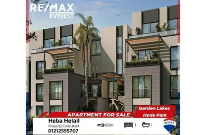 Apartment - 1 Bedroom - 1 Bathroom for sale in Garden Lakes - 6 October Compounds - 6 October City - Giza