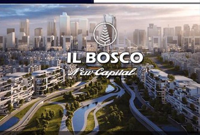 8483508 - الصورة الرئيسية للعقار