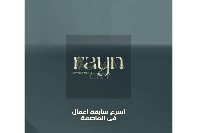 8166209 - صورة العقار 3