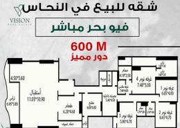 شقة - 4 غرف نوم - 4 حمامات for للبيع in طريق الجيش - لوران - حي شرق - الاسكندرية