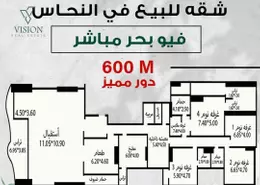 Apartment - 4 Bedrooms - 4 Bathrooms for sale in Al Geish Road - Laurent - Hay Sharq - Alexandria