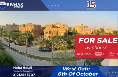 منزل مزدوج - 4 غرف نوم - 4 حمامات للبيع في ويست جايت - كمبوندات 6 أكتوبر - مدينة 6 أكتوبر - الجيزة