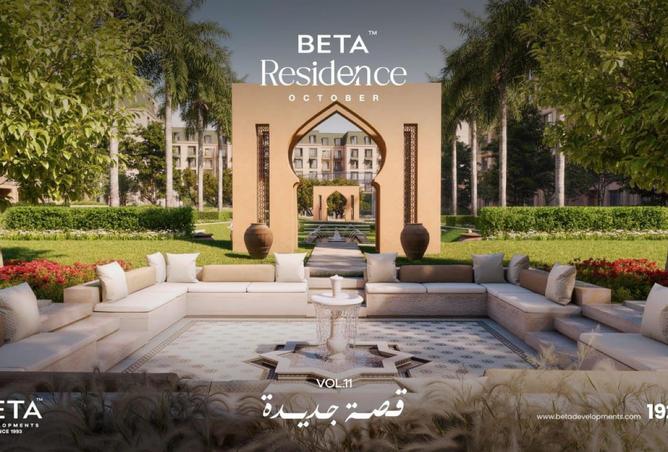 8290030 - الصورة الرئيسية للعقار