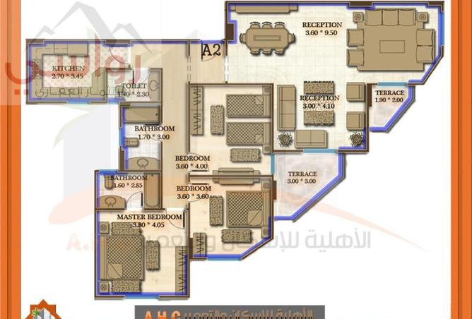 8438172 - صورة العقار 2