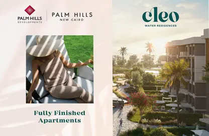Apartment - 2 Bedrooms - 3 Bathrooms for sale in Palm Hills New Cairo - 5th Settlement Compounds - The 5th Settlement - New Cairo City - Cairo Apartment - 2 Bedrooms - 3 Bathrooms for sale in Palm Hills New Cairo - 5th Settlement Compounds - The 5th Settlement - New Cairo City - Cairo