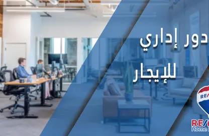 طابق كامل - استوديو - 2 حمامات للايجار في حي الجامعة - المنصورة - الدقهلية