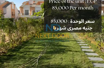 Townhouse - 4 Bedrooms - 4 Bathrooms for rent in Layan Residence - 5th Settlement Compounds - The 5th Settlement - New Cairo City - Cairo