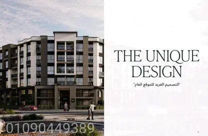 Apartment - 3 Bedrooms - 3 Bathrooms for sale in New Obour City - Qalyubia
