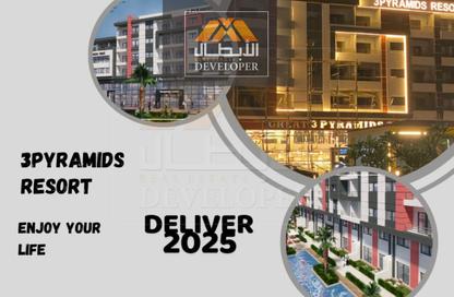 Apartment - 2 Bedrooms - 1 Bathroom for sale in Al Ahyaa District - Hurghada - Red Sea