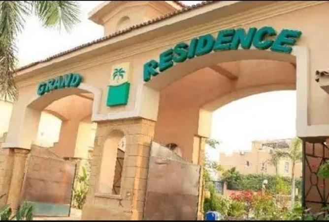 8471411 - صورة العقار 3