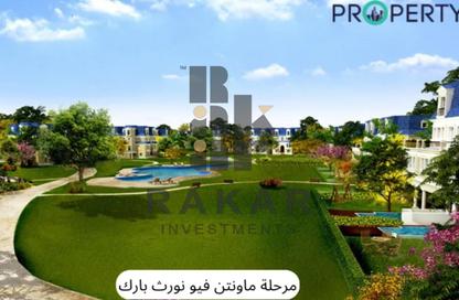شقة - 3 غرف نوم - 2 حمامات للبيع في ماونتن فيو اى سيتي - كمبوندات التجمع الخامس - التجمع الخامس - مدينة القاهرة الجديدة - القاهرة