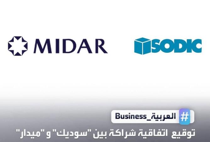 8099500 - الصورة الرئيسية للعقار