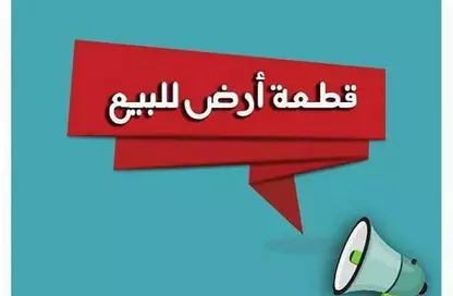 قطعة أرض - استوديو للبيع في شمال الرحاب - مدينة القاهرة الجديدة - القاهرة